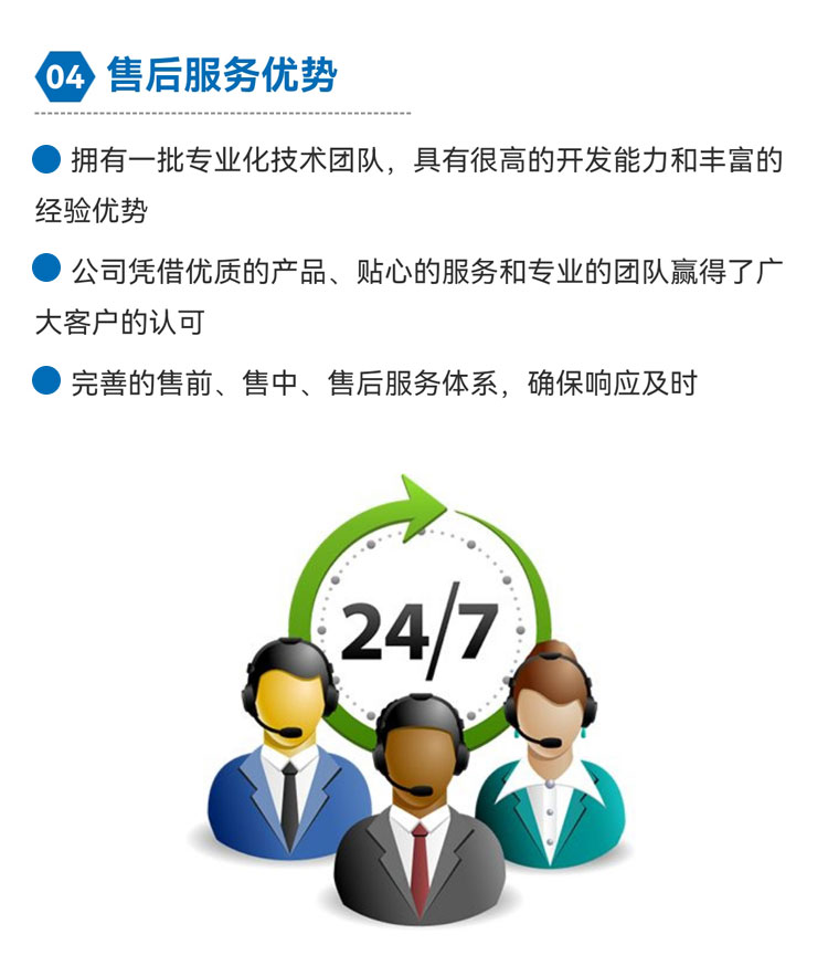 正规滚球app平台