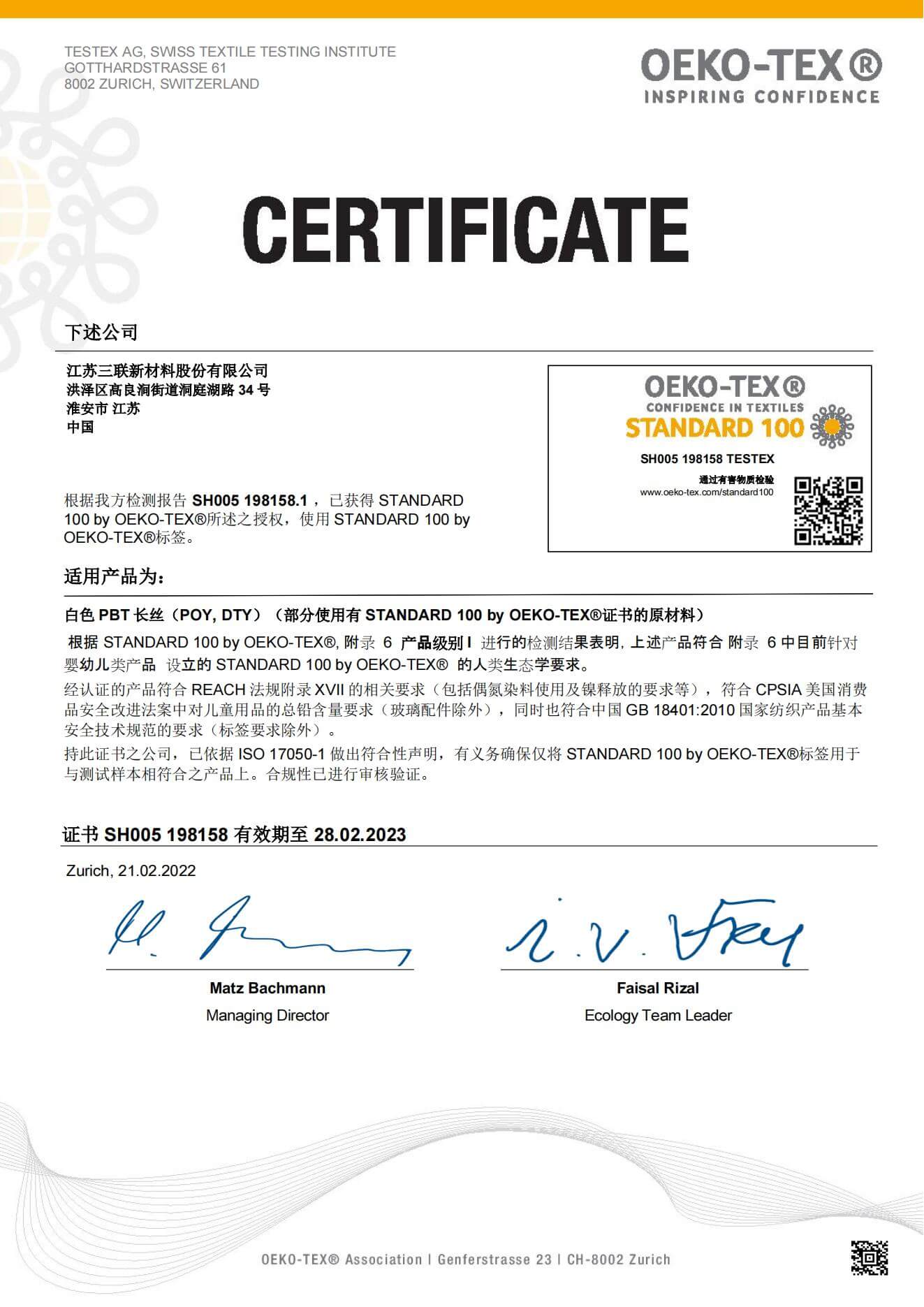 正规滚球app平台