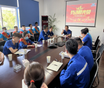 劳动最光荣、奋斗最幸福江苏三联新材料“五一”表彰大会