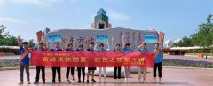奋战炎热酷夏，红色之旅聚方特