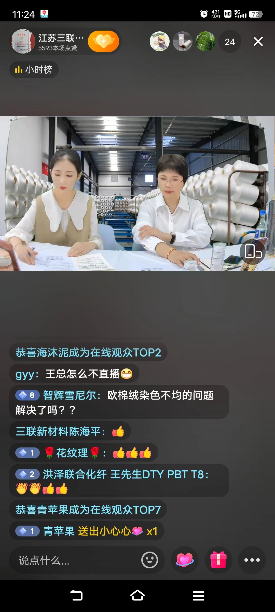 正规滚球app平台