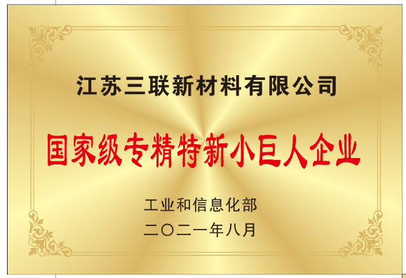 正规滚球app平台