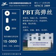 祝贺正规滚球app平台获得“江苏绿色工厂”