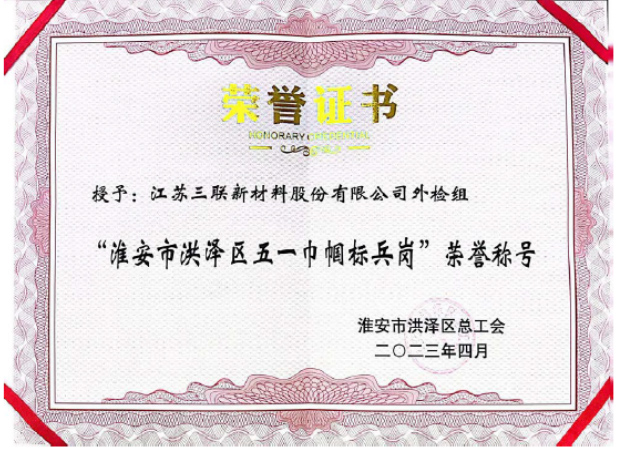 正规滚球app平台