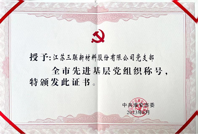 正规滚球app平台