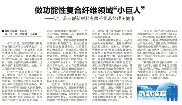 正规滚球app平台