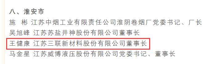 正规滚球app平台