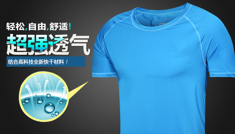 吸湿排汗纤维主要是利用纤维截面异形化...