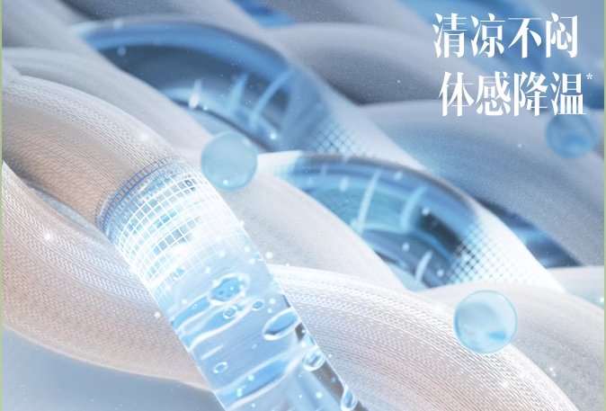 凉感抗菌SORONA面料技术解析