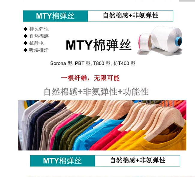 吸湿排汗纱有什么优点