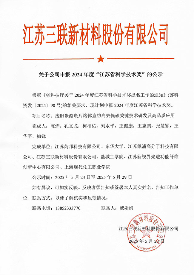 正规滚球app平台