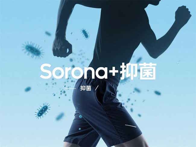 合股加弹复合网络丝