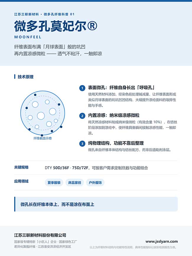 正规滚球app平台